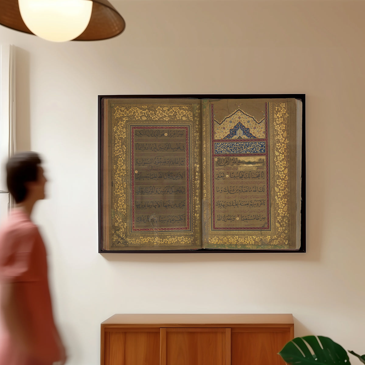 Ahmad Nairizi — Book of Prayers: Opening of Surat al-Fath | Islamic Calligraphy Art Print