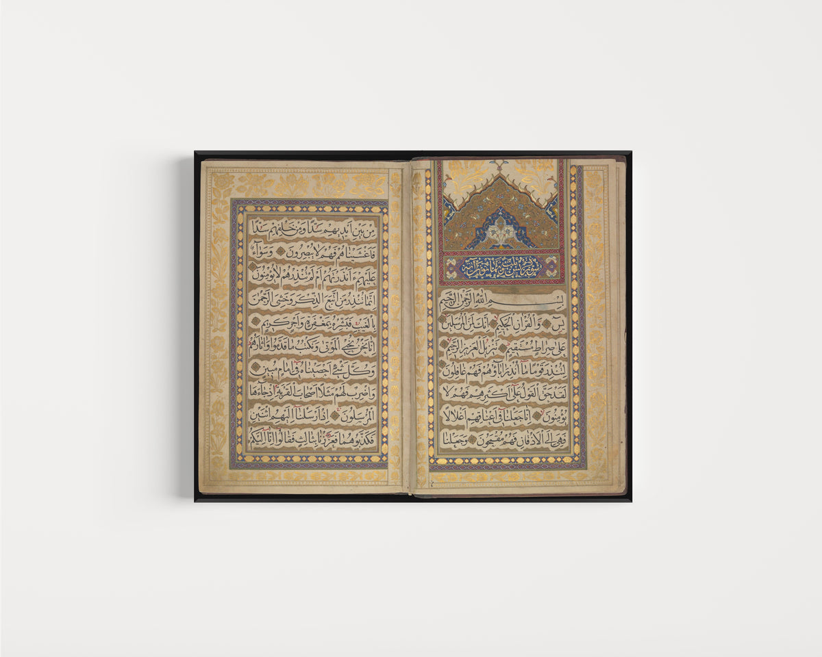 Framed art print of Book of Prayers: Opening of Surat Ya-Sin by Ahmad Nairizi, in a slim black frame on a plain white wall