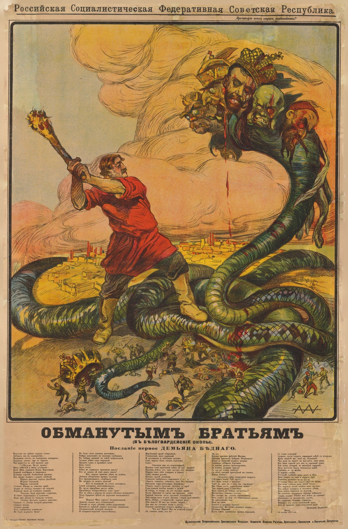 Alexander Apsit — To the Deceived Brothers | Vintage Soviet Propaganda Poster Print
