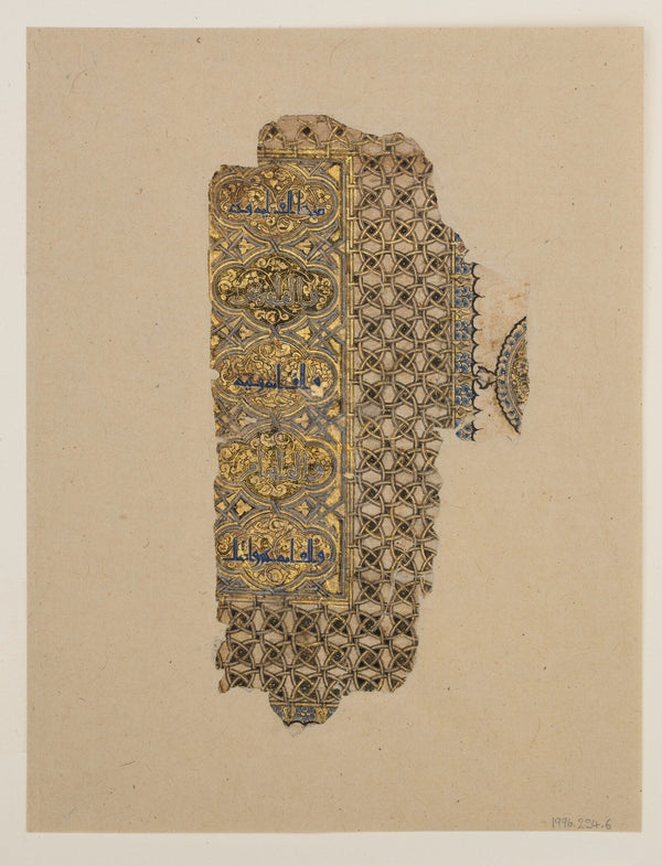 Ancient Quran — Calligraphy Page | Islamic Art Print