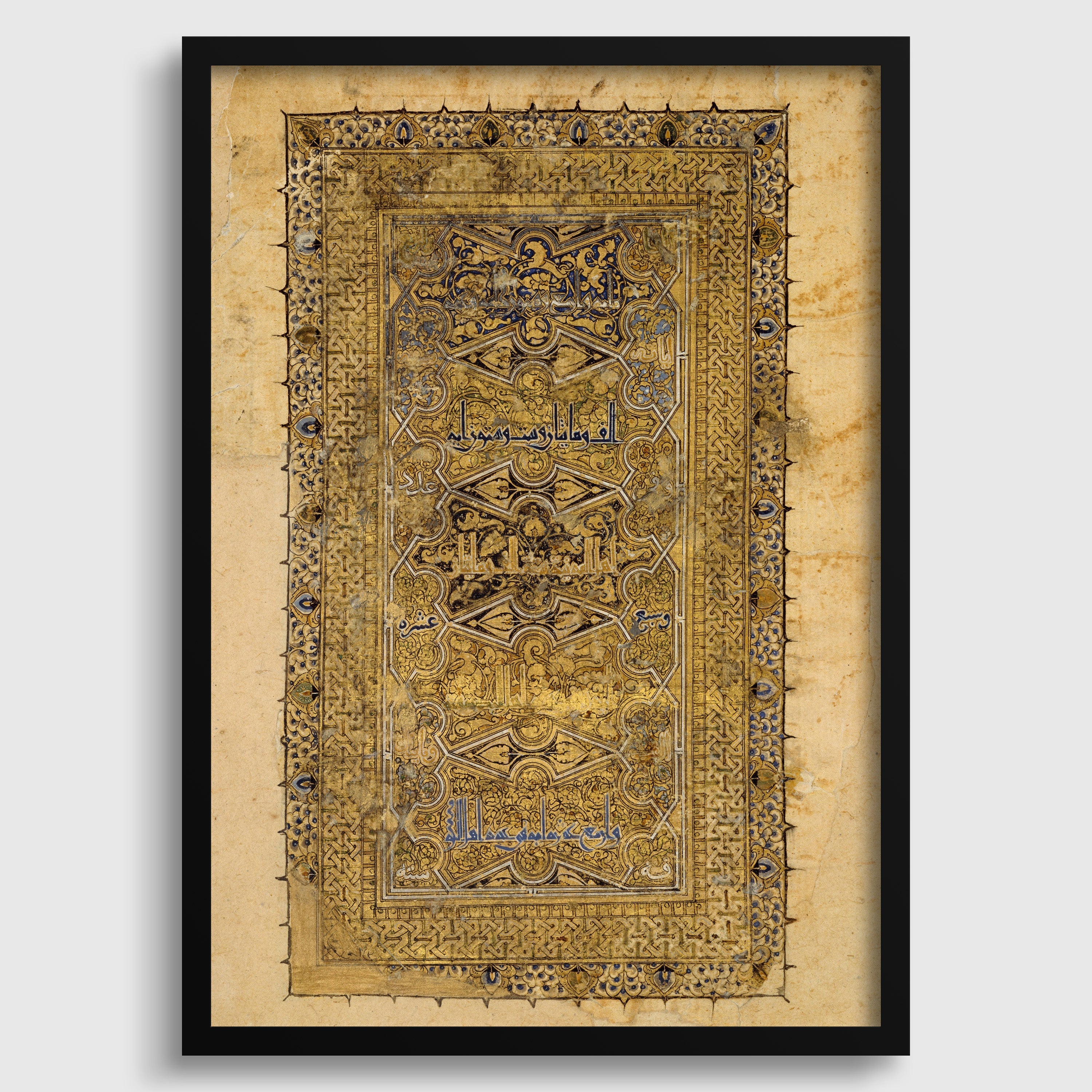 Ancient Quran Folio Giclee Print: Islamic Calligraphy Art - 9ArtPrints