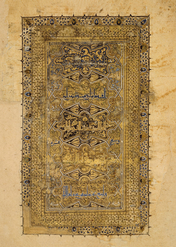 Ancient Quran Folio — Islamic Calligraphy Art Print