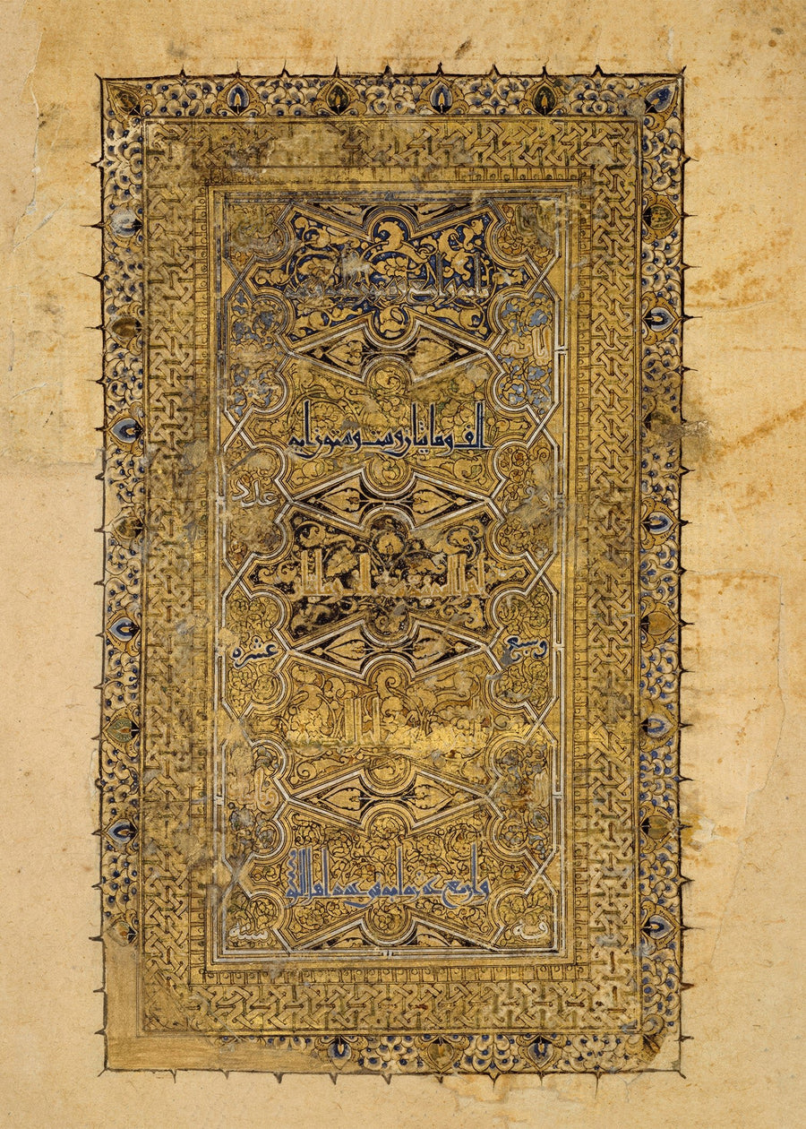 Muhammad al-Zanjani — Illuminated Qur'an Folio | Islamic Calligraphy Print shown to scale on a wall above a sofa
