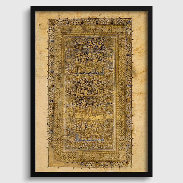 Ancient Quran Folio — Islamic Calligraphy Art Print
