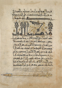 Ancient Quran — Gold and Black Islamic Calligraphy | Art Print