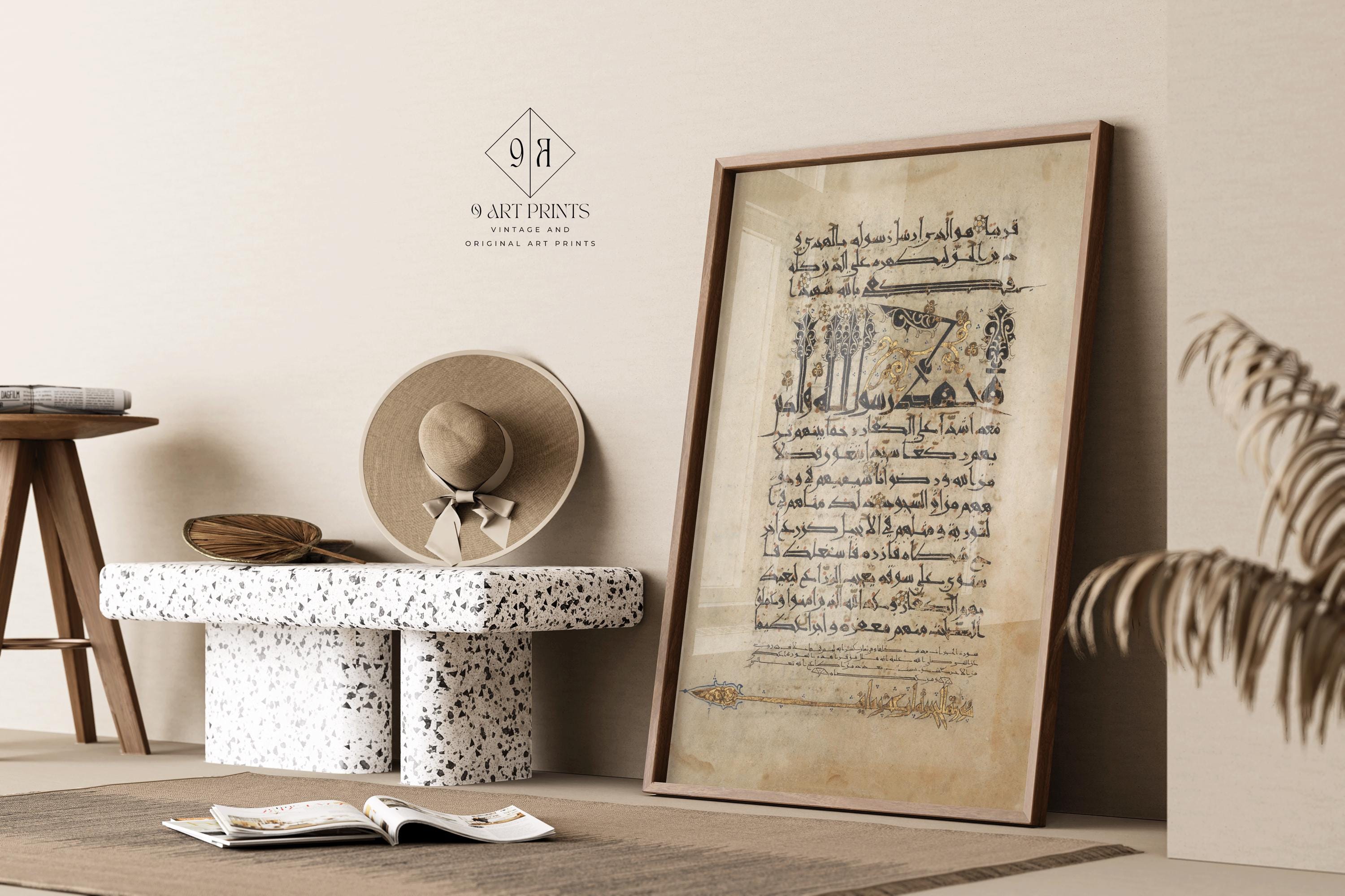 Ancient Quran Gold & Black Islamic Calligraphy Art Giclée Print - 9ArtPrints