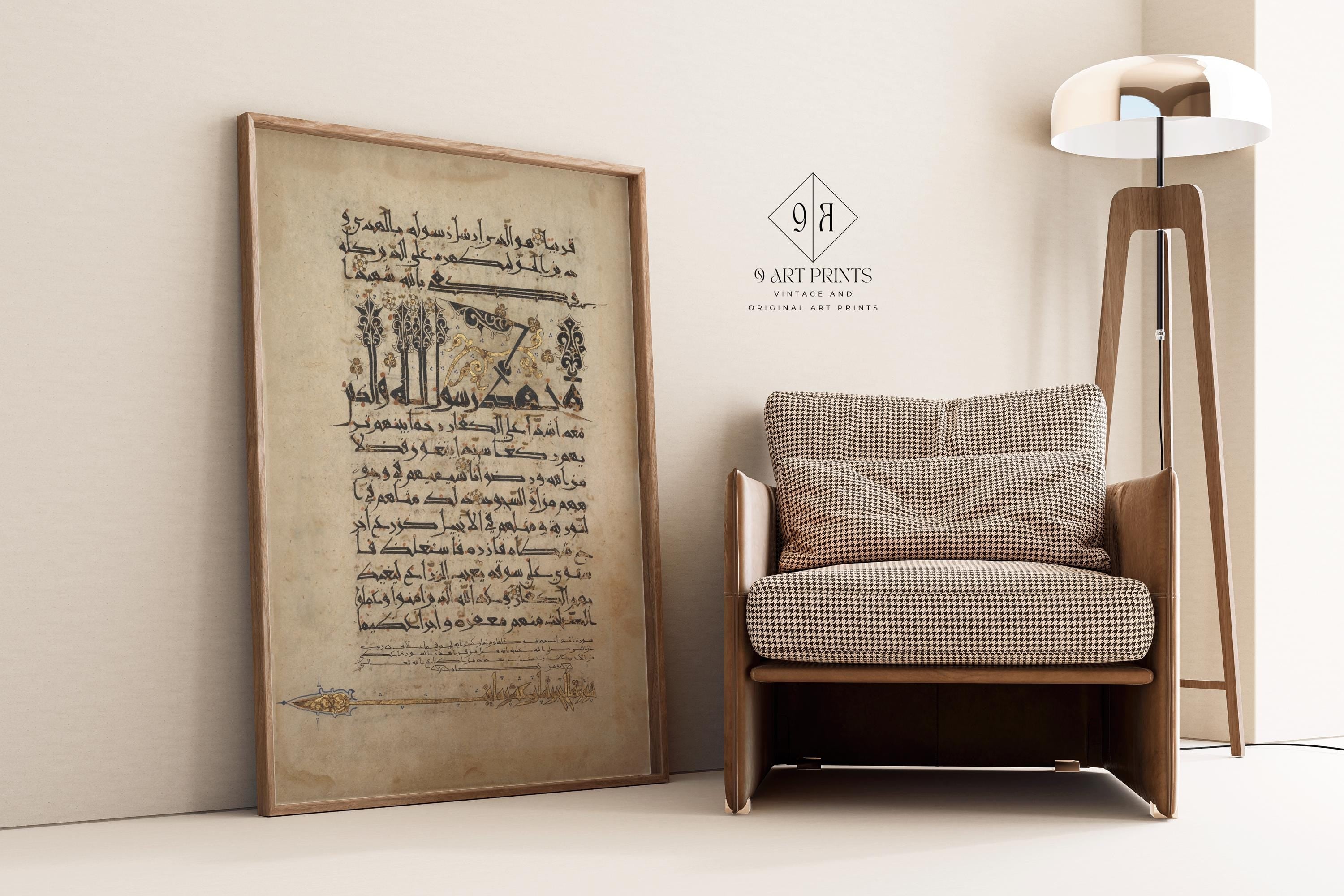 Ancient Quran Gold & Black Islamic Calligraphy Art Giclée Print - 9ArtPrints