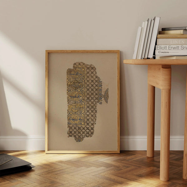 Ancient Quran — Calligraphy Page | Islamic Art Print
