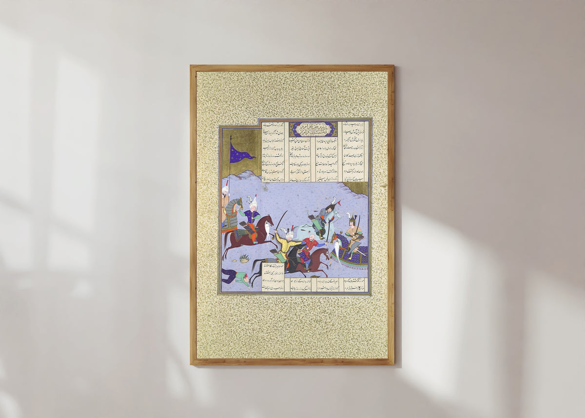 Framed art print of Shahnama of Shah Tahmasp: Faramarz Encircled While Battling Bahman by Aqa Mirak (attributed), in a light wood frame on a sunlit white wall