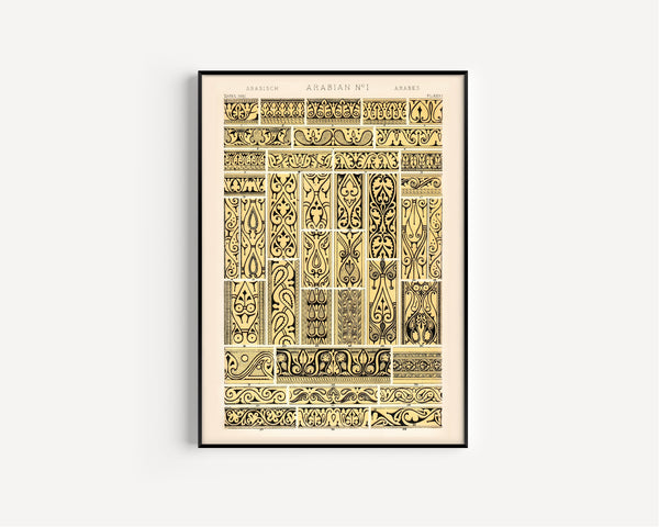 Owen Jones — Arabian No. 1, from The Grammar of Ornament | Ornament Plate Print