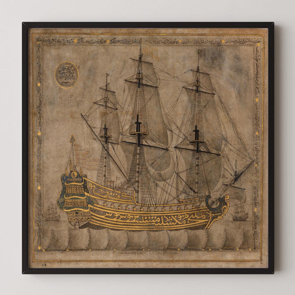 'Abd al-Qadir al-Hisari — Islamic Calligraphy | Ottoman Art Print