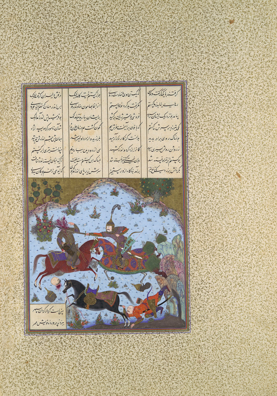 Bashdan Qara (attributed) — Shahnama of Shah Tahmasp: Gustaham Slays Lahhak and Farshidvard | Persian Miniature Art Print shown to scale on a wall above a sofa