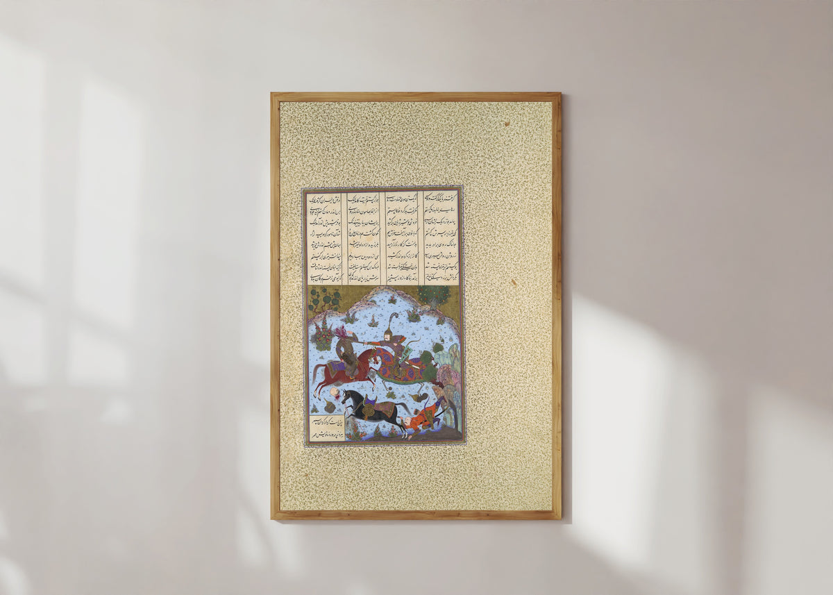 Framed art print of Shahnama of Shah Tahmasp: Gustaham Slays Lahhak and Farshidvard by Bashdan Qara (attributed), in a light wood frame on a sunlit white wall