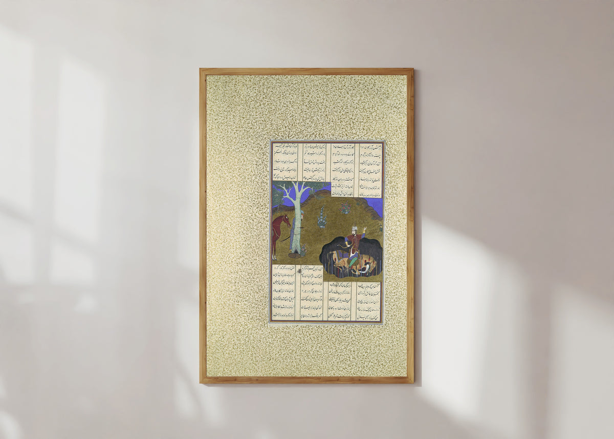 Bashdan Qara (attributed) — Shahnama of Shah Tahmasp: Rustam Avenges His Own Impending Death | Persian Miniature Art Print