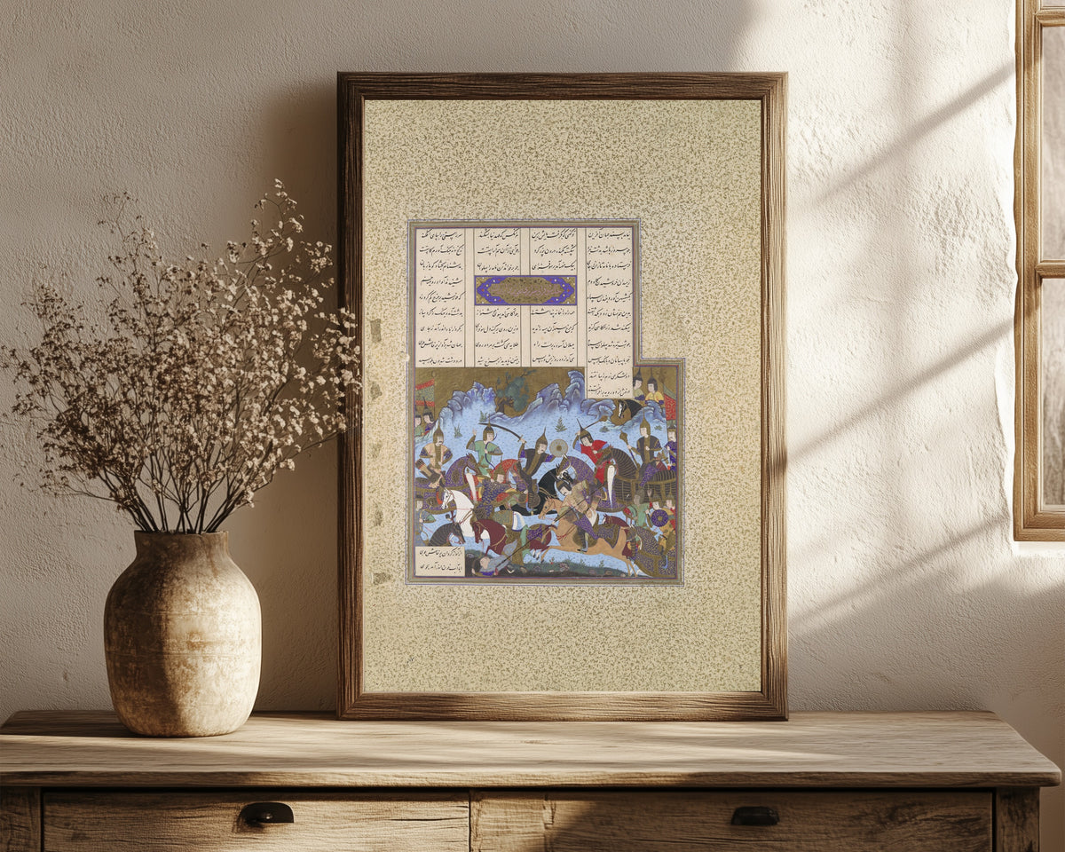 Framed art print of Shahnama of Shah Tahmasp: Sufarai's… by Bashdan Qara (attributed), in a dark wood frame leaning on a rustic console beside dried flowers