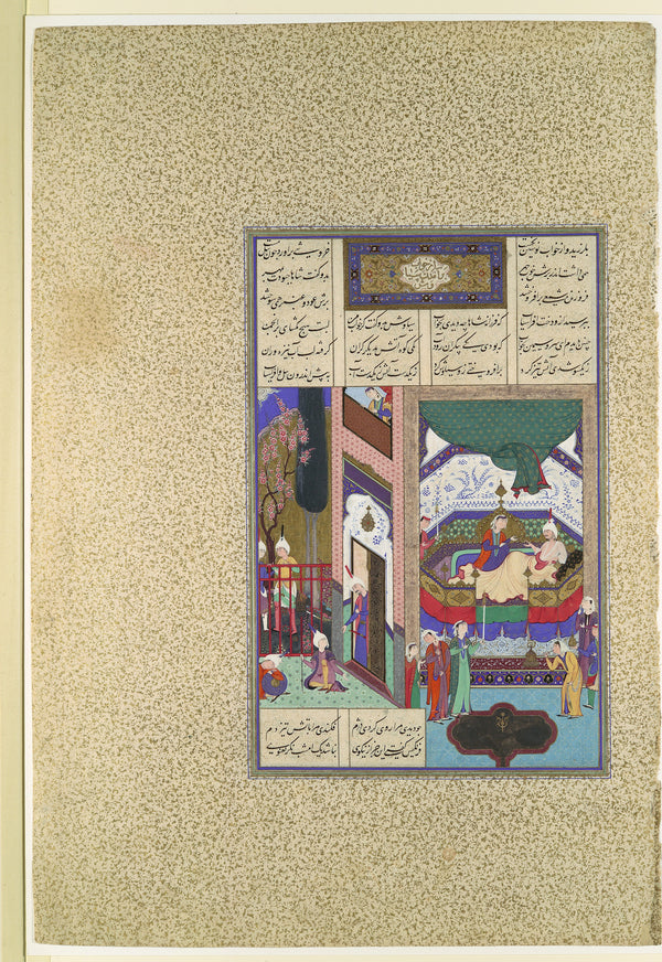 Shahnameh (Firdausi) — Siyavush Recounts His Nightmare to Farangis | Persian Miniature Art Print