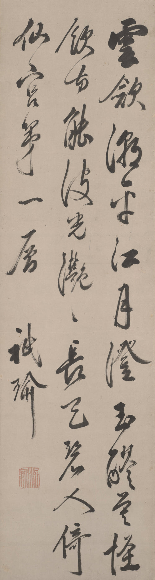 Clouds Recede by Gion Nankai — Bold cursive calligraphy sweeps across a cool grey scroll