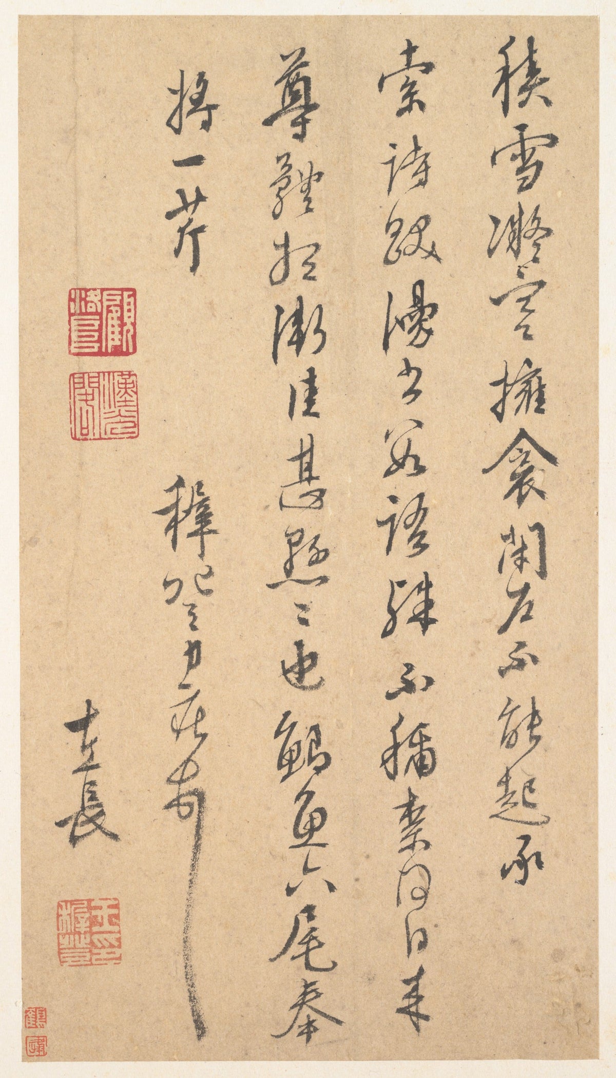 Wang Zhideng — Letter | Chinese Calligraphy Art Print