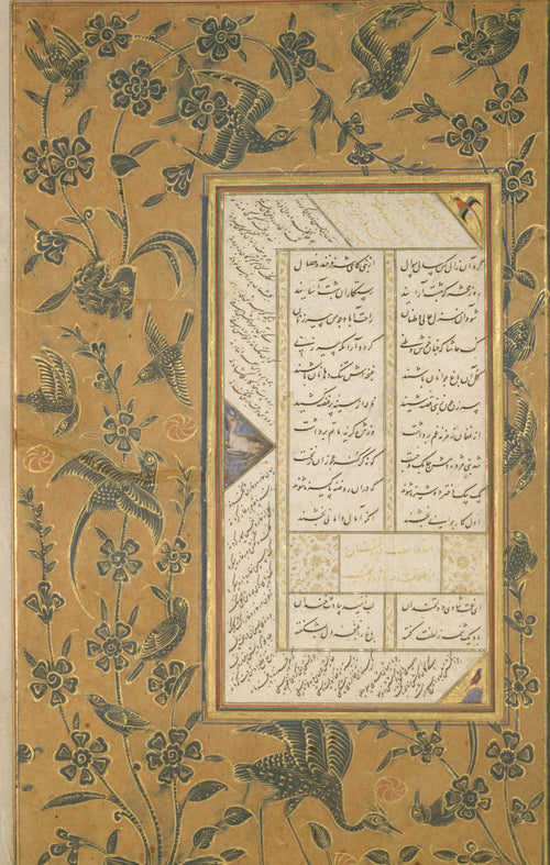 Page of Calligraphy with Stenciled and Painted Borders from a Subhat al-Abrar (Rosary of the Devout) of Jami by Sultan 'Ali al-Mashhadi — Diagonal calligraphy