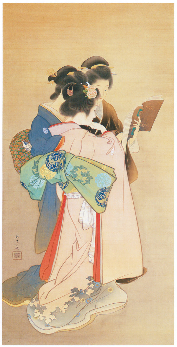Uemura Shōen — Sisters | Fine Art Print