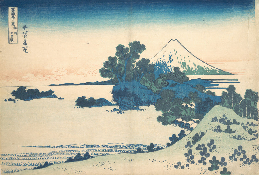 Katsushika Hokusai — Thirty-six Views of Mount Fuji: Shichirigahama in Sagami Province | Japanese Woodblock Print (Ukiyo-e) shown to scale on a wall above a sofa