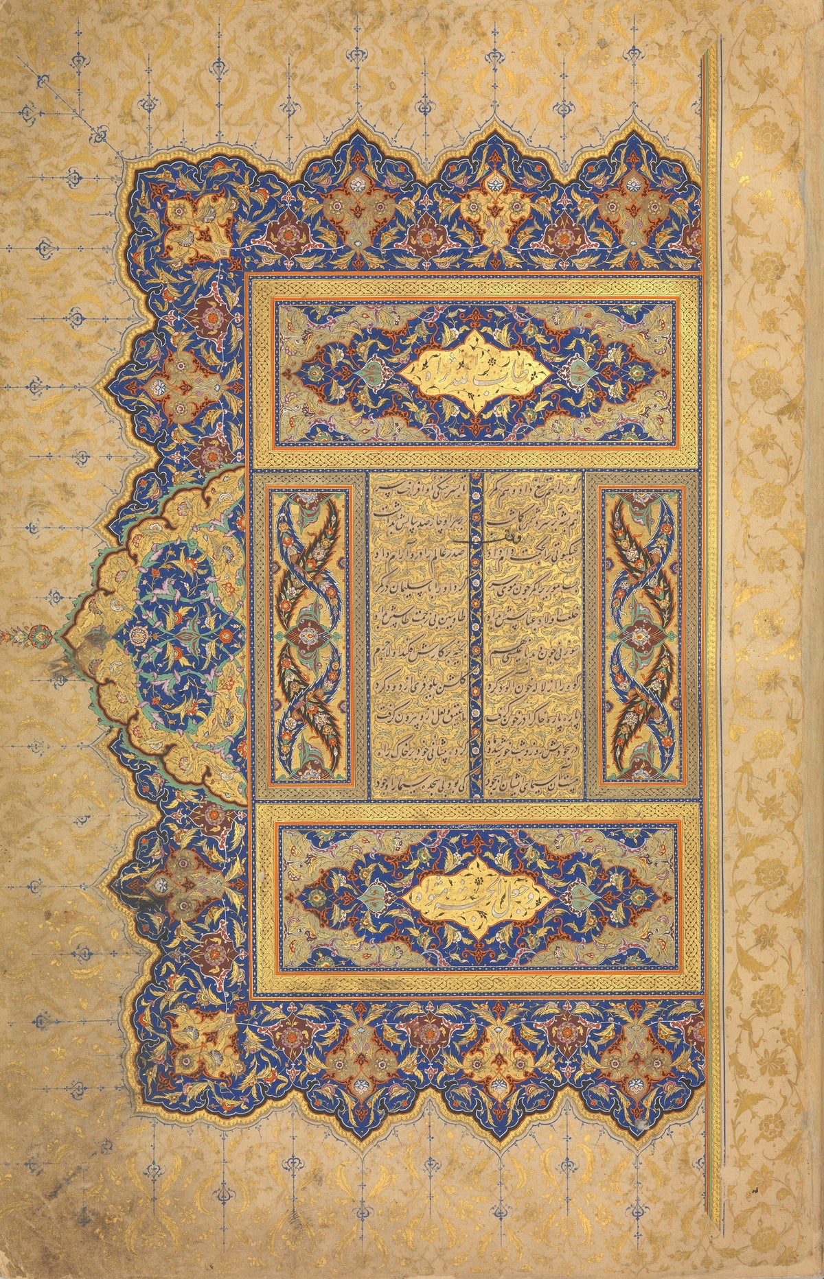 Sultan 'Ali al-Mashhadi — Illuminated Frontispiece of a Manuscript of the Mantiq al-Tayr (Language of the Birds) | Islamic Calligraphy Art Print