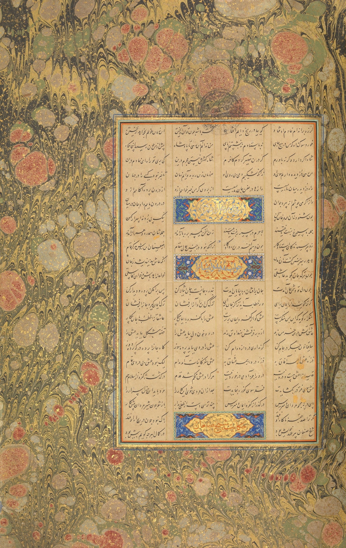 Sultan 'Ali al-Mashhadi — Page of Calligraphy from a Mantiq al-Tayr (Language of the Birds) (Rose and Green Marbled Border) | Islamic Calligraphy Art Print