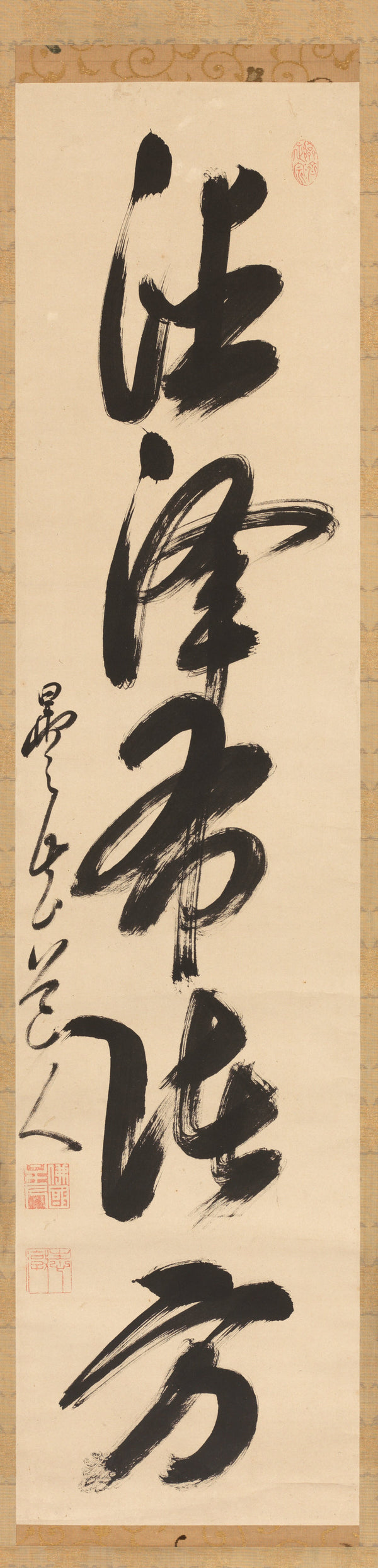 Gaoquan Xingdun — Single-Line Calligraphy (Left of a Triptych) | Chinese Calligraphy Art Print