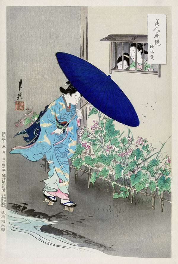 Ogata Gekkō — Flowering Hedge (1887–1896) | Japanese Woodblock Print (Ukiyo-e)