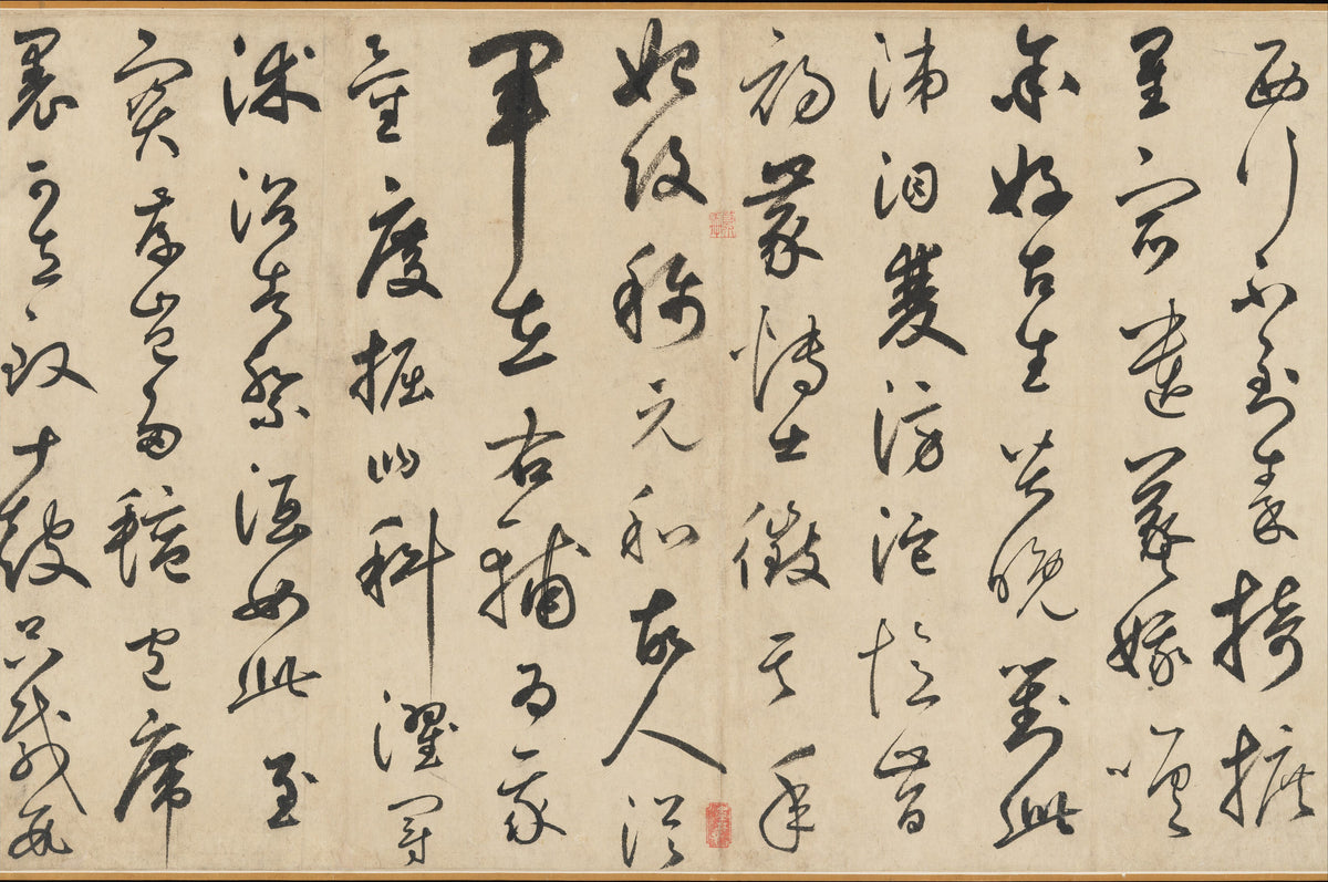 Xianyu Shu — Song of the Stone Drums | Chinese Calligraphy Art Print