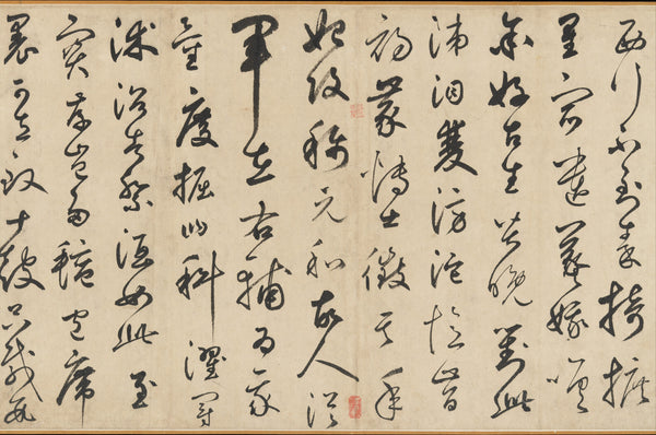 Xianyu Shu — Song of the Stone Drums | Chinese Calligraphy Art Print