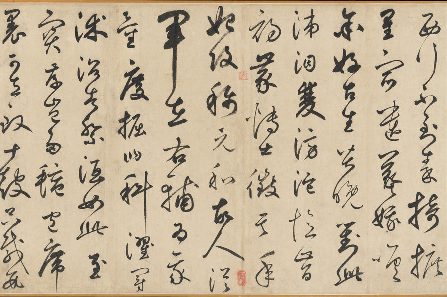 Xianyu Shu — Song of the Stone Drums | Chinese Calligraphy Art Print shown to scale on a wall above a sofa