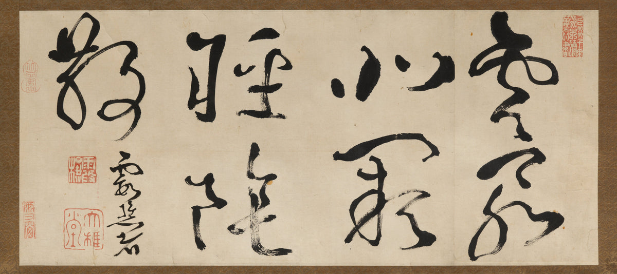 Ike Taiga — Two Calligraphies | Japanese Calligraphy Art Print