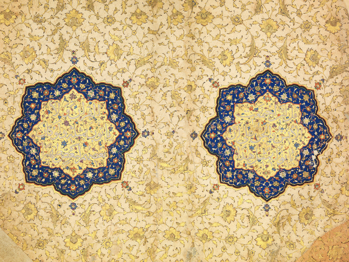 Ibrahim Sultan — Illuminated Qur'an Opening | Islamic Calligraphy Art Print