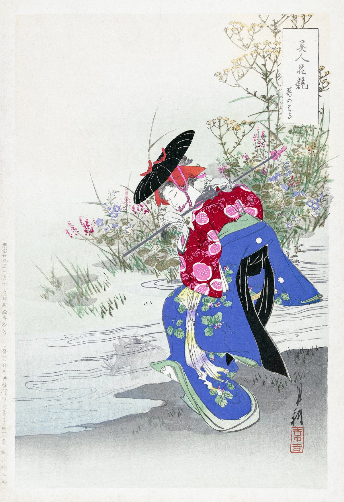 Ogata Gekkō — The Fox Spirit (1896) | Japanese Woodblock Print (Ukiyo-e)