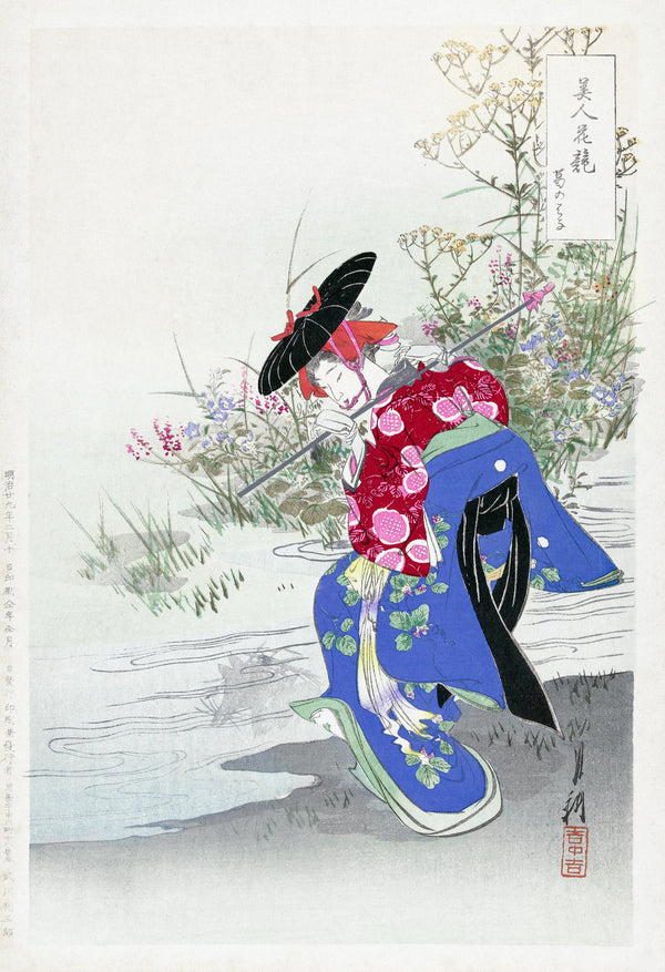 Ogata Gekkō — The Fox Spirit (1896) | Japanese Woodblock Print (Ukiyo-e)