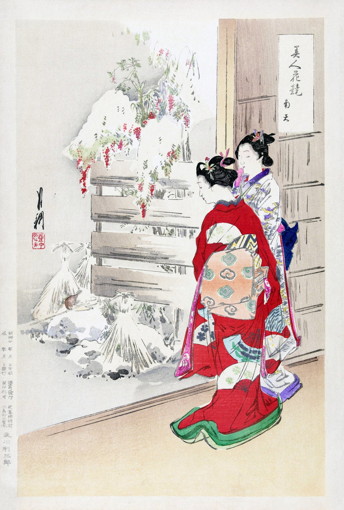 Ogata Gekkō — Snowy Garden (1887–1896) | Japanese Woodblock Print (Ukiyo-e)