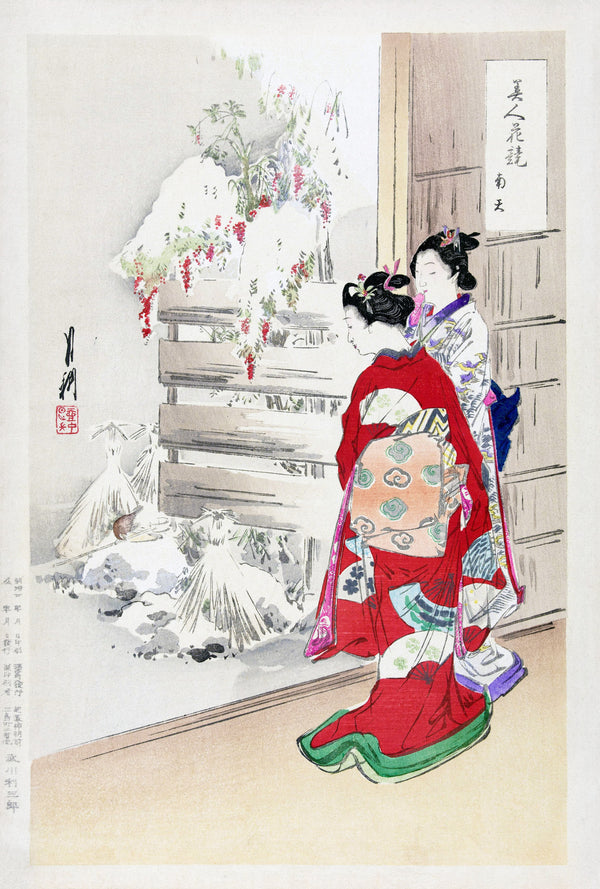 Ogata Gekkō — Snowy Garden (1887–1896) | Japanese Woodblock Print (Ukiyo-e)