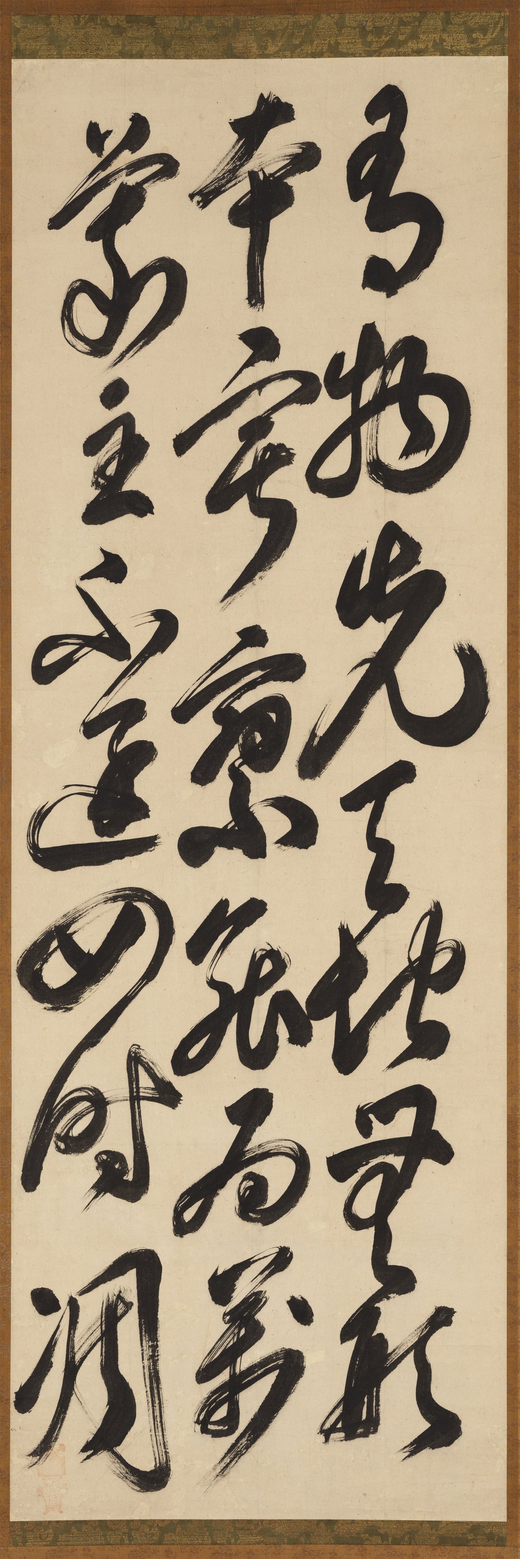 Bankei Yōtaku — A Gatha (Contemplative Verse) by Fu Daishi | Japanese Calligraphy Art Print