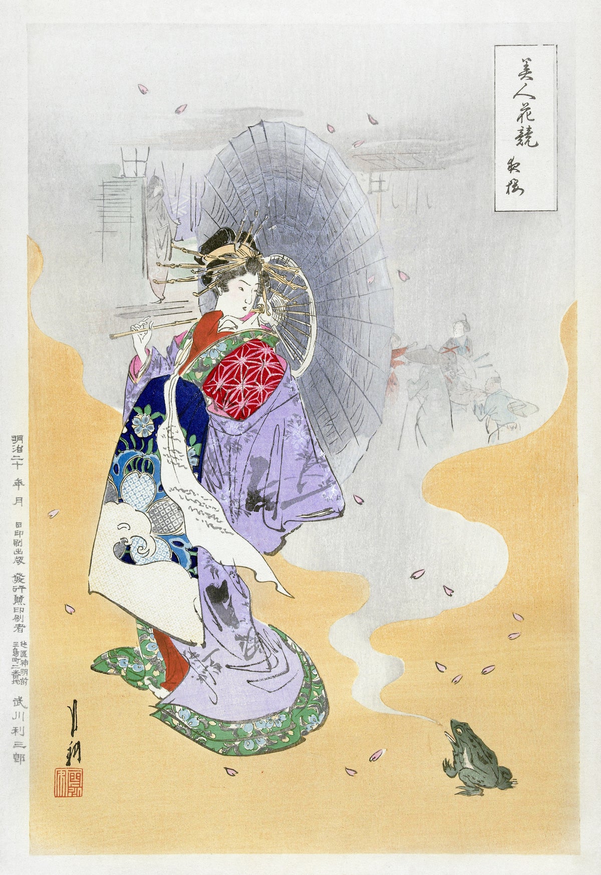 Ogata Gekkō — Courtesan and Frog (1887–1896) | Japanese Woodblock Print (Ukiyo-e)