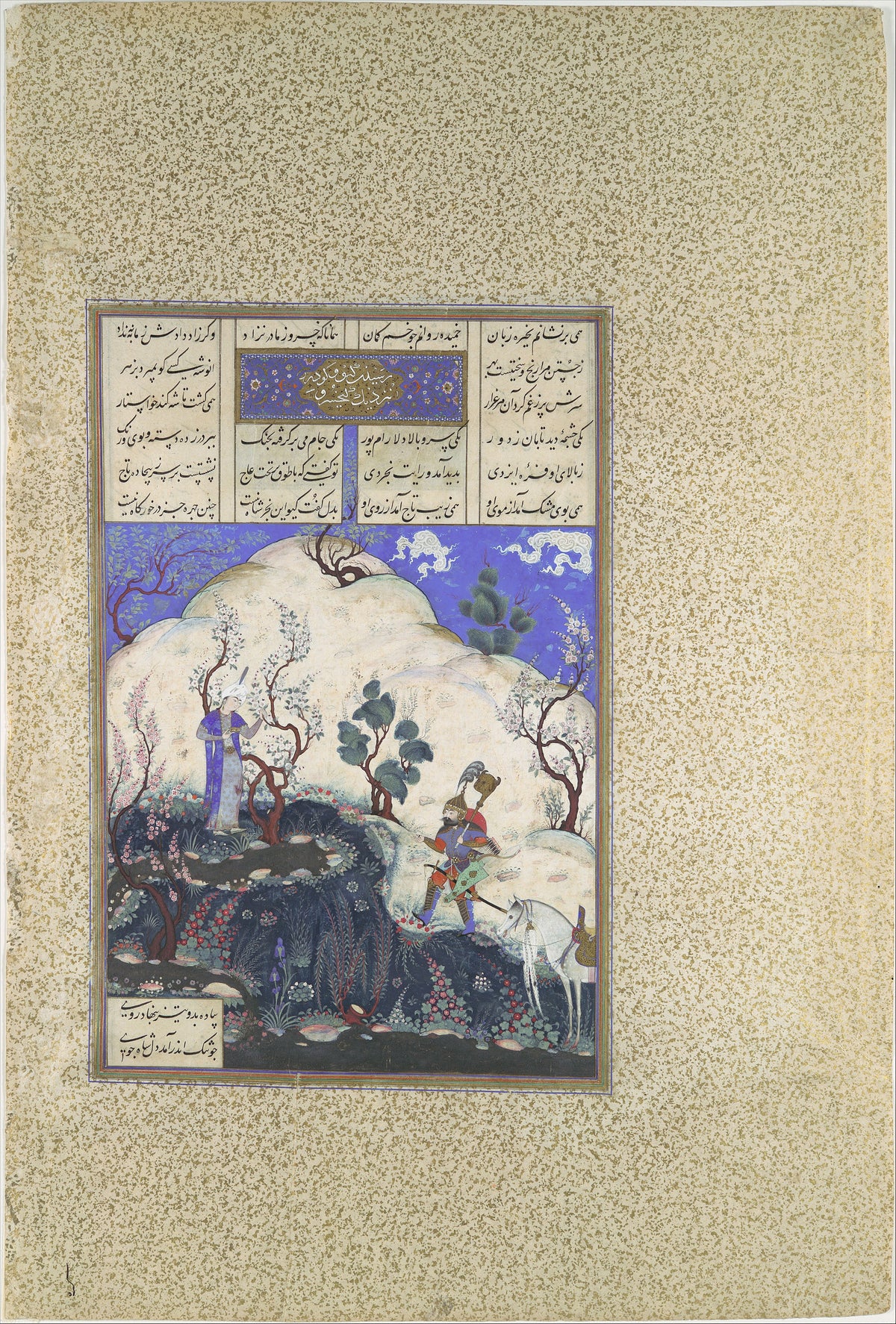 Shahnameh (Firdausi) — Kai Khusrau Is Discovered by Giv | Persian Miniature Art Print