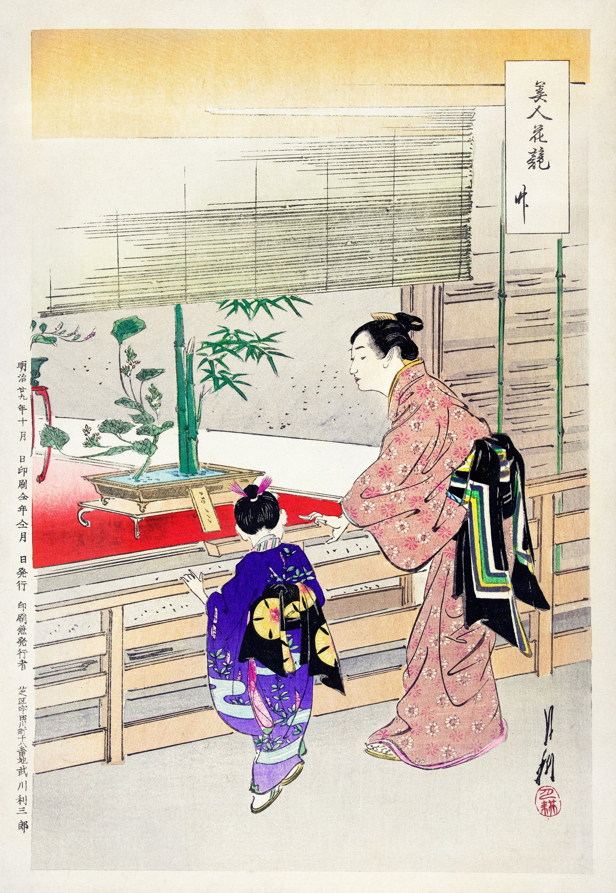 Ogata Gekkō — Ikebana Exhibition (1896) | Japanese Woodblock Print (Ukiyo-e)