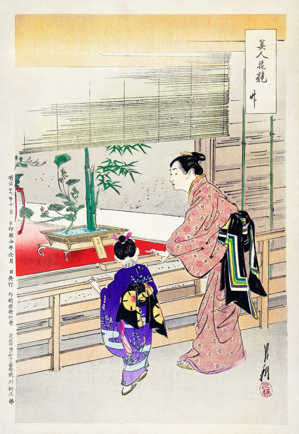 Ogata Gekkō — Ikebana Exhibition (1896) | Japanese Woodblock Print (Ukiyo-e)