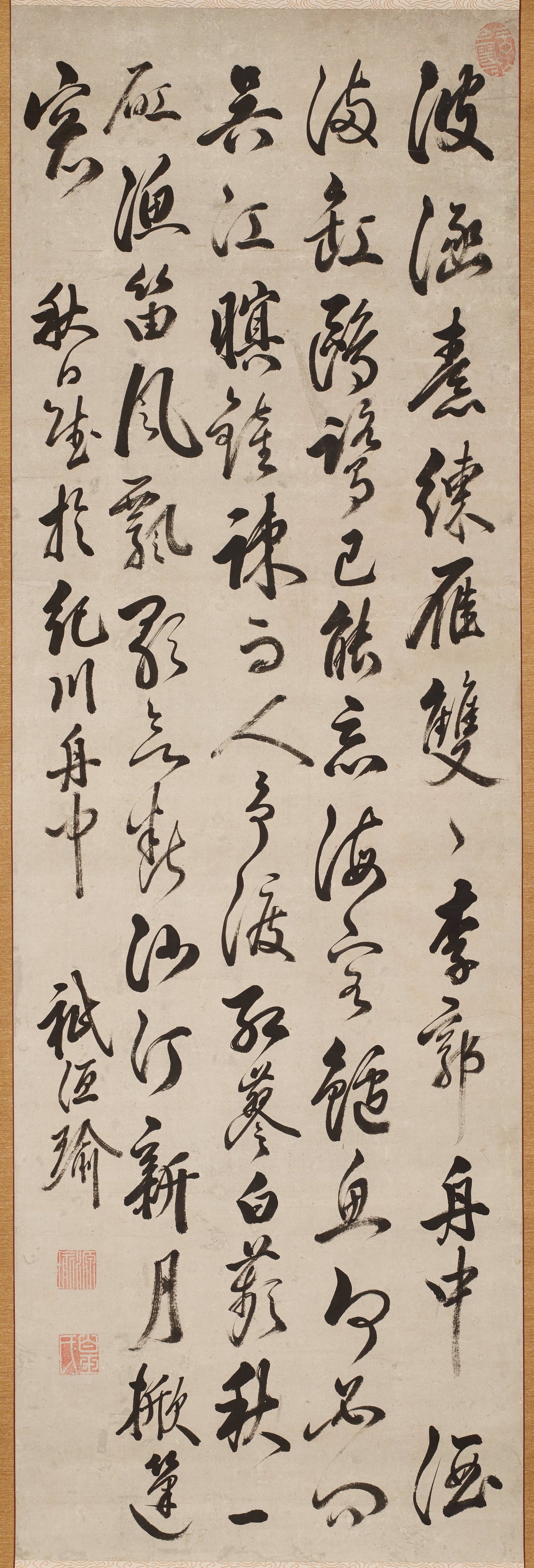 Gion Nankai — Autumn View | Japanese Calligraphy Art Print