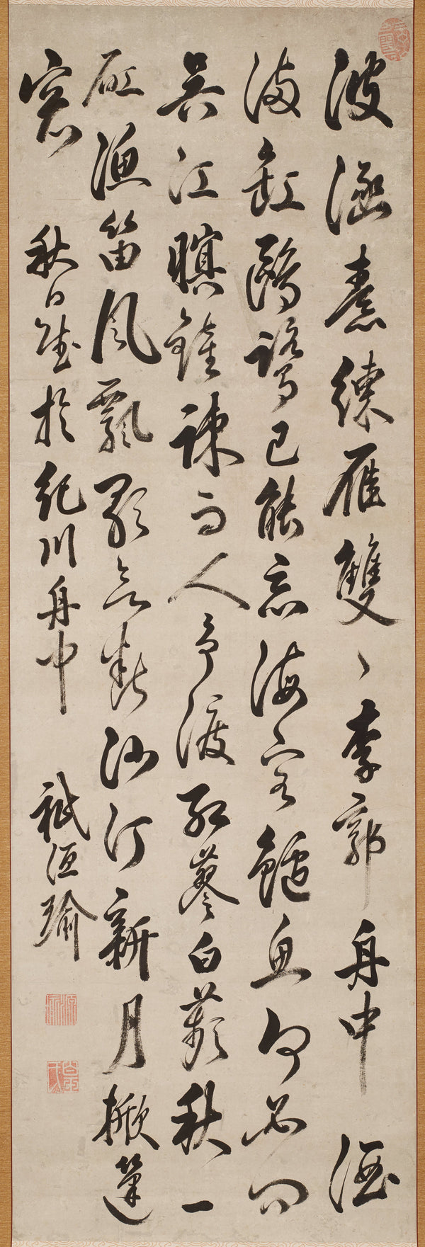 Gion Nankai — Autumn View | Japanese Calligraphy Art Print