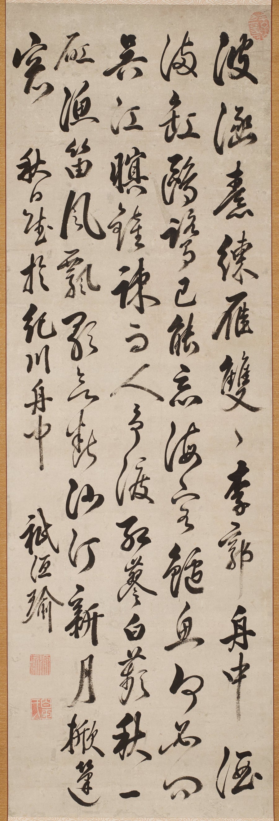 Gion Nankai — Autumn View | Japanese Calligraphy Art Print shown to scale on a wall above a sofa