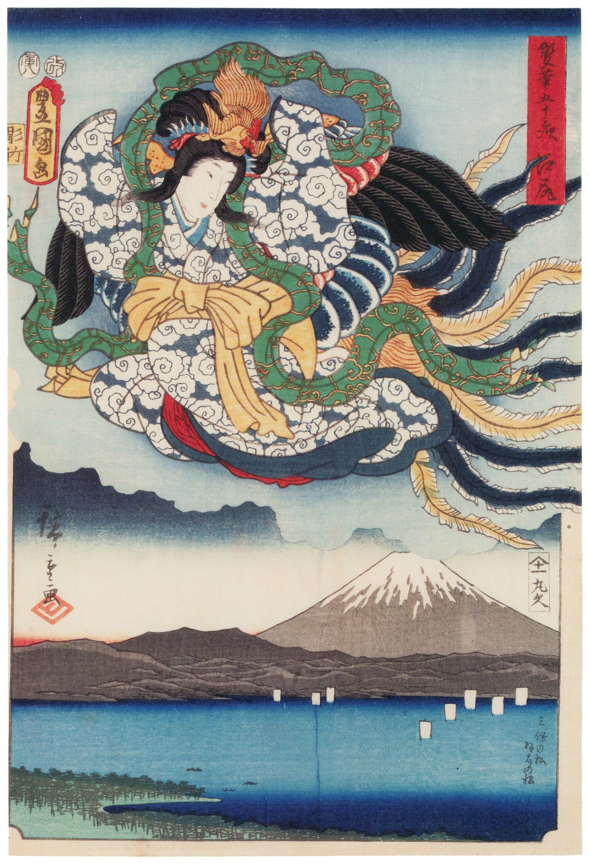 Utagawa Hiroshige & Utagawa Kunisada — Fifty-three Stations by Two Brushes: Ejiri | Japanese Woodblock Print (Ukiyo-e)