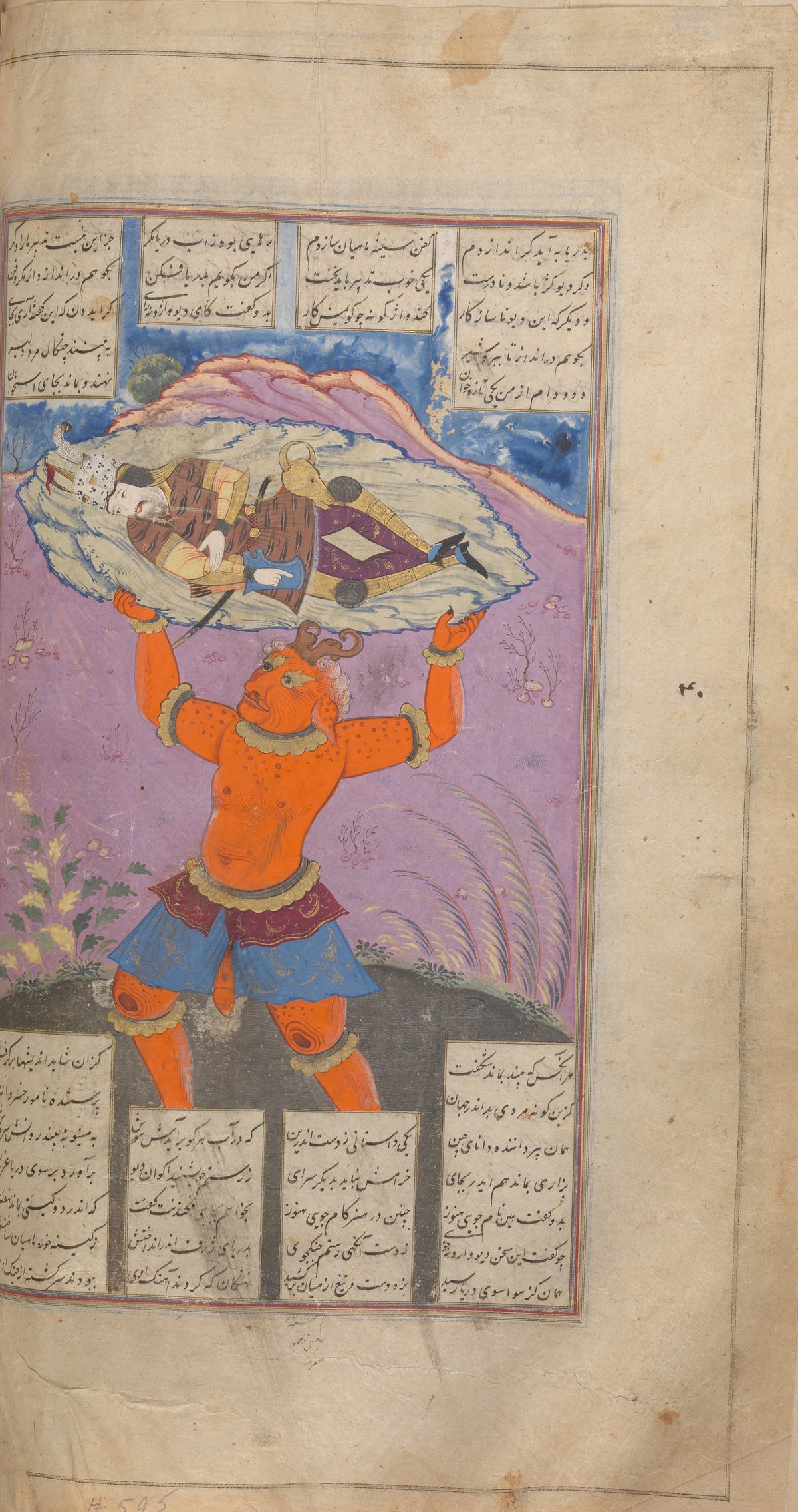 Mu'in Musavvir — Shahnama (Book of Kings) of Firdausi (Horned Demon Carries a Sleeping Warrior) | Persian Miniature Art Print