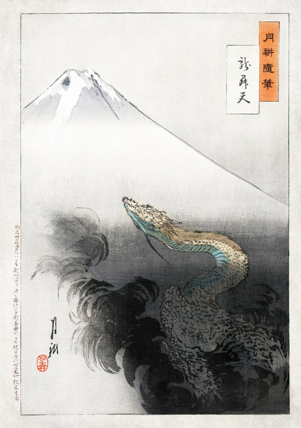 Ogata Gekkō — Ryū shōten (1897) | Japanese Woodblock Print (Ukiyo-e)
