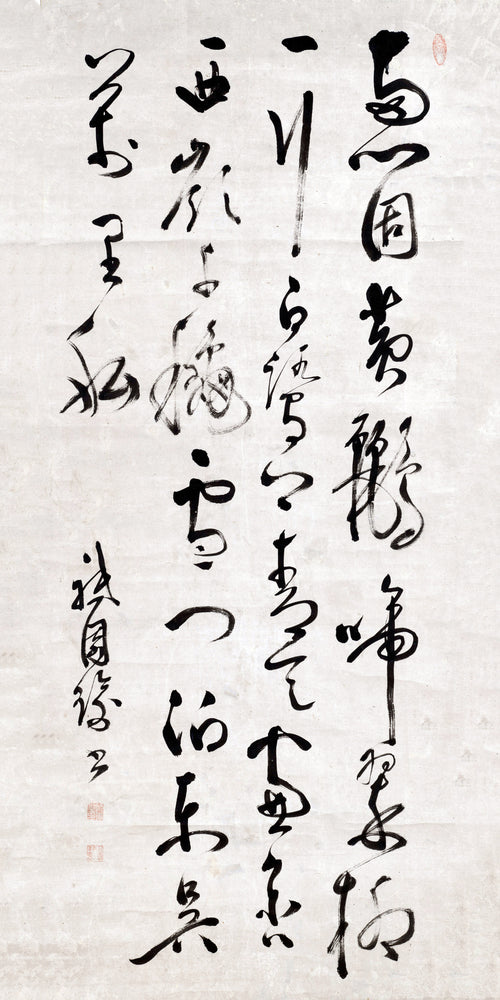 Poem by Du Fu in Cursive Script by Gion Nankai — Fast cursive brushwork cascades down a toned paper scroll